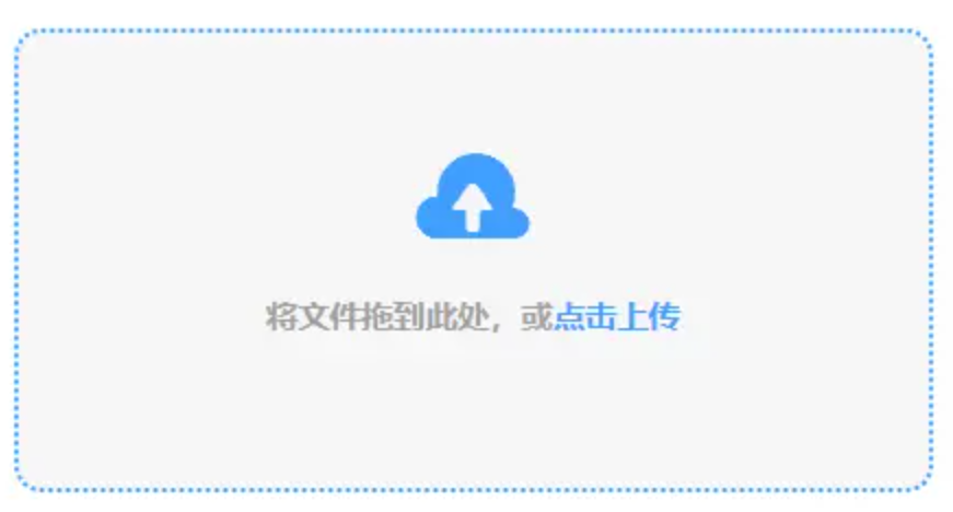 168极速快车官网下载使用讲解 - 添加文件